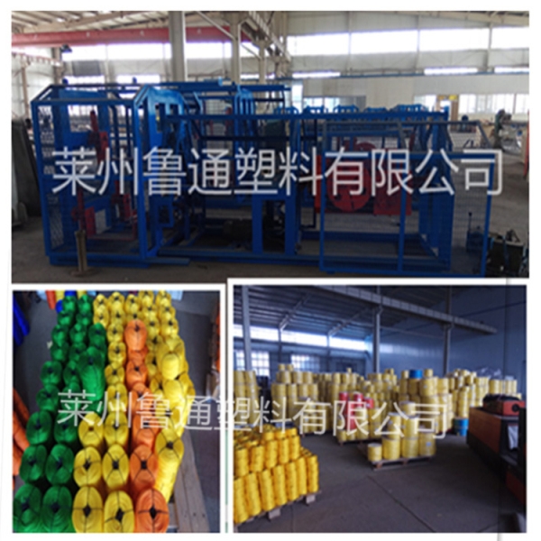 塑料圆丝，扁丝制绳机